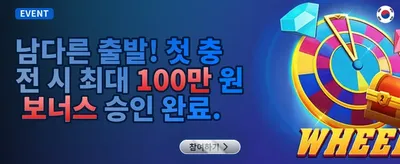 VIP 매주 무제한 캐시백 리베이트 promotional banner