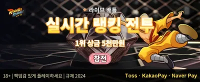신규 가입자 100% 웰컴 보너스 promotional banner